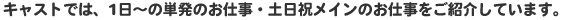 LXgł́A1`̒P̂dEyjĈdЉĂ܂B