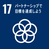 産業と技術革新の基盤をつくろう