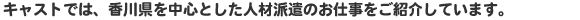 LXgł́A쌧𒆐SƂlޔĥdЉĂ܂B
