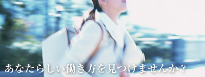 Ȃ炵܂񂩁H